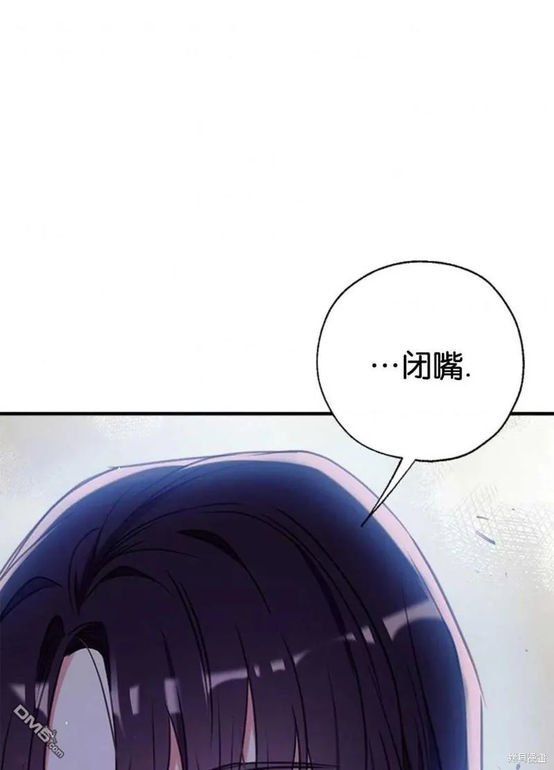 31.初遇 第63页