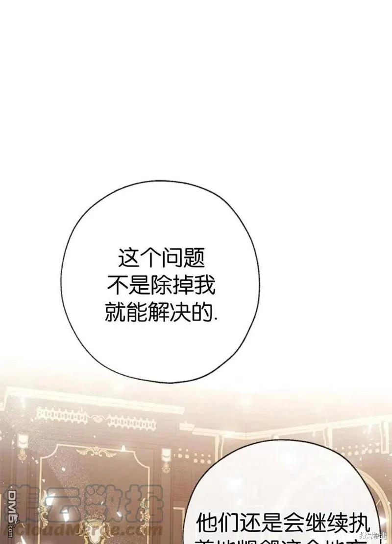 31.初遇 第65页