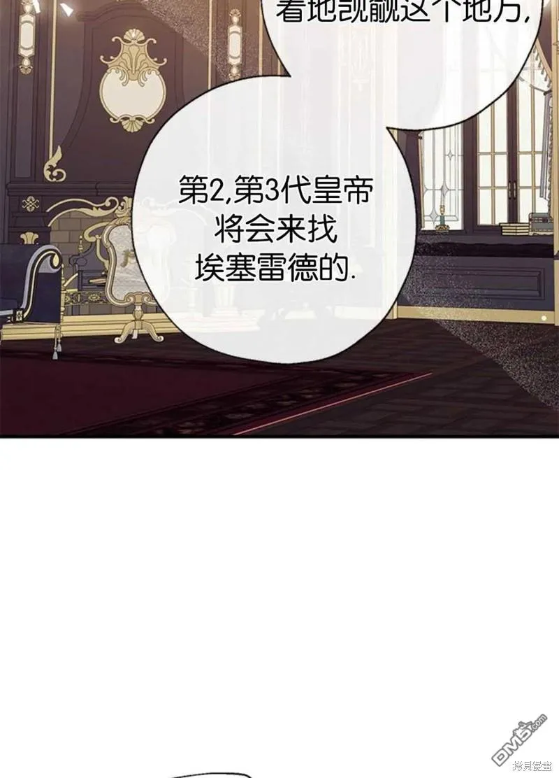 31.初遇 第66页