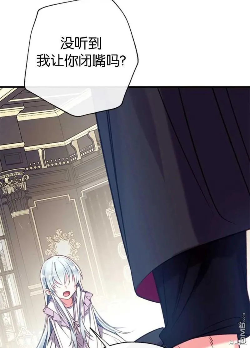 31.初遇 第67页