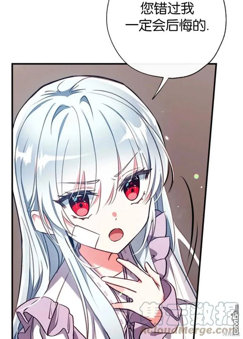 31.初遇 第69页