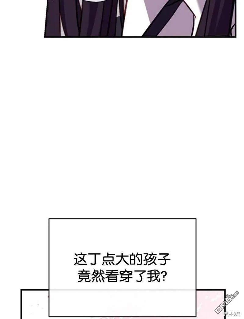 31.初遇 第72页