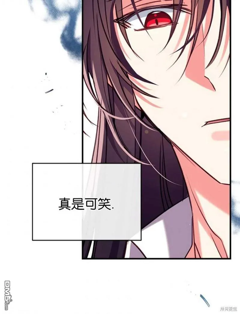 31.初遇 第75页