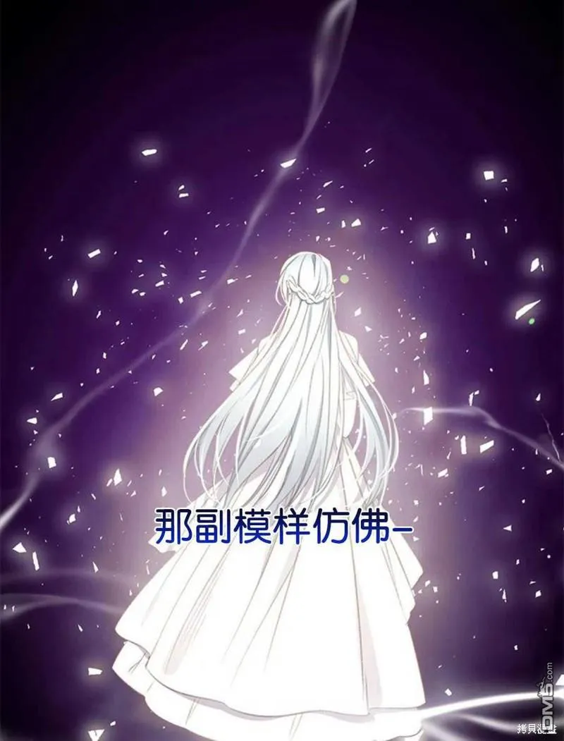 31.初遇 第87页