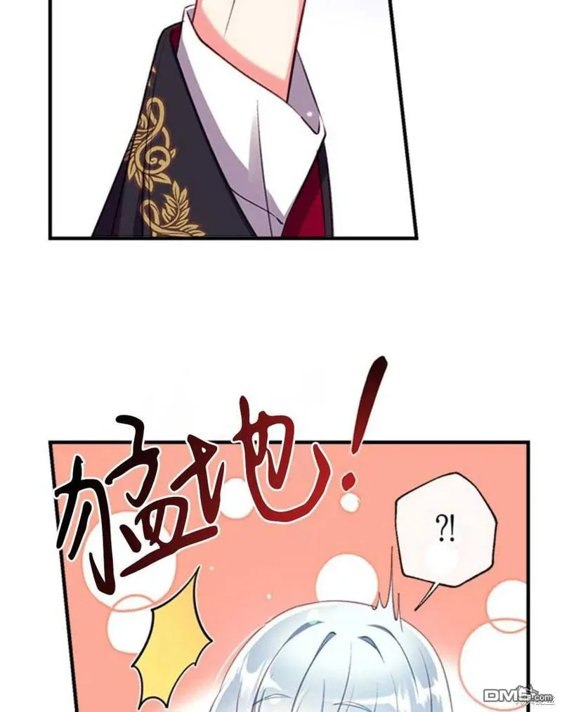 31.初遇 第92页