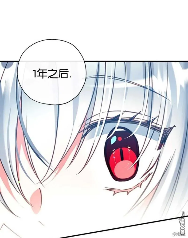 31.初遇 第94页