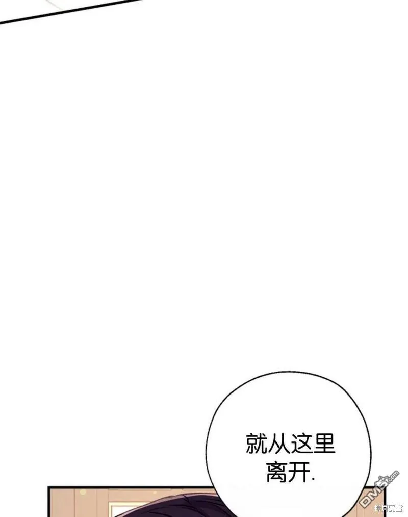 31.初遇 第95页