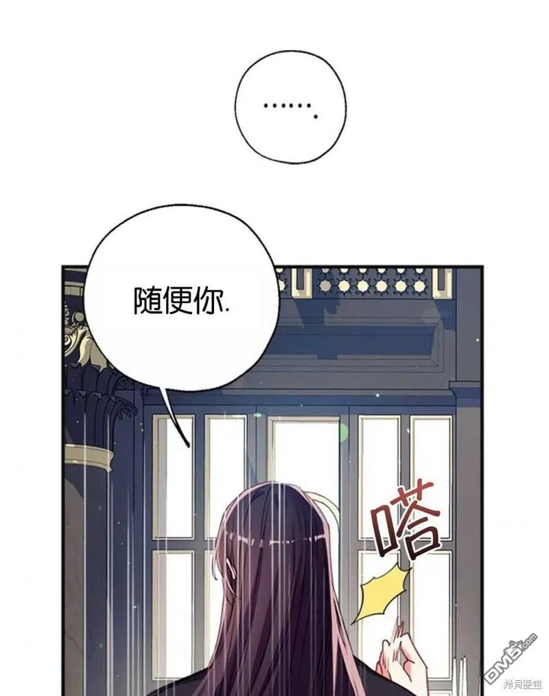 31.初遇 第99页