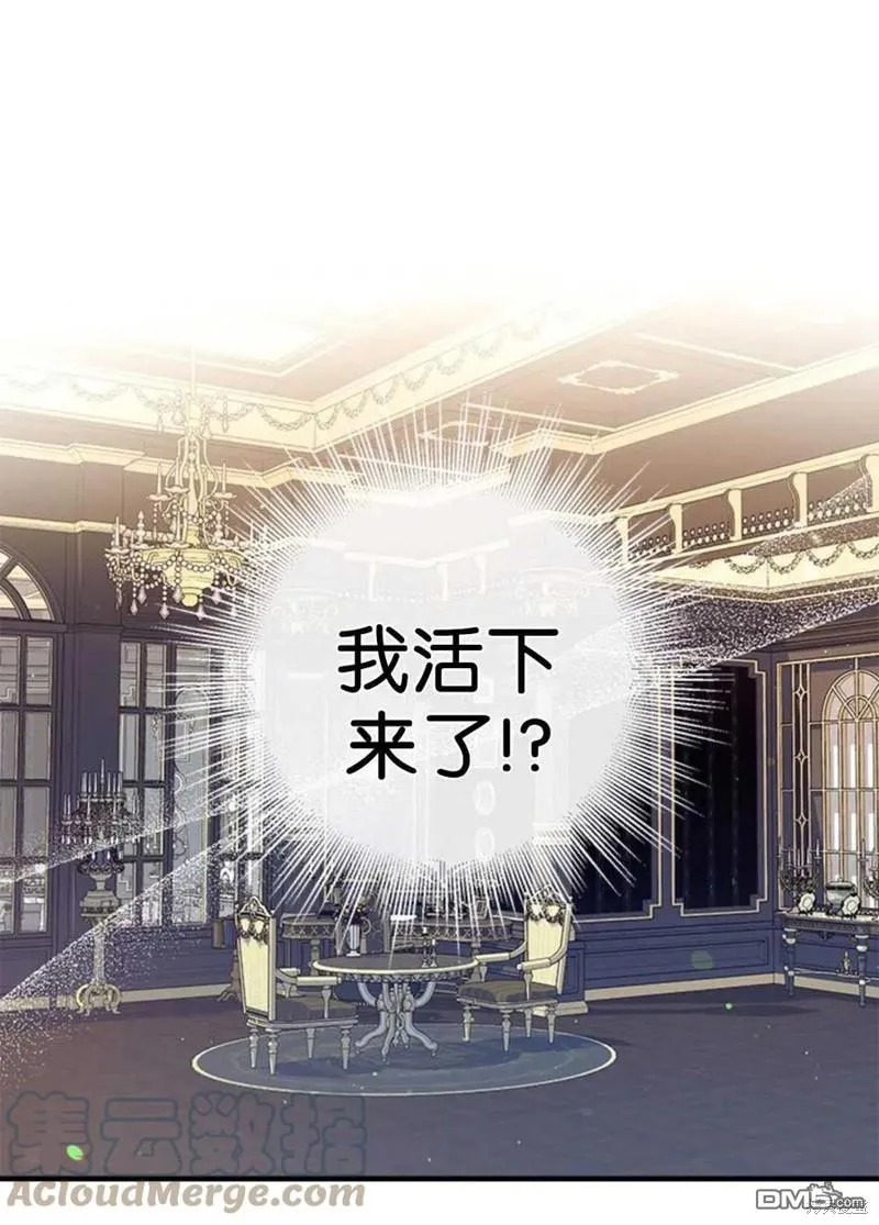 31.初遇 第101页