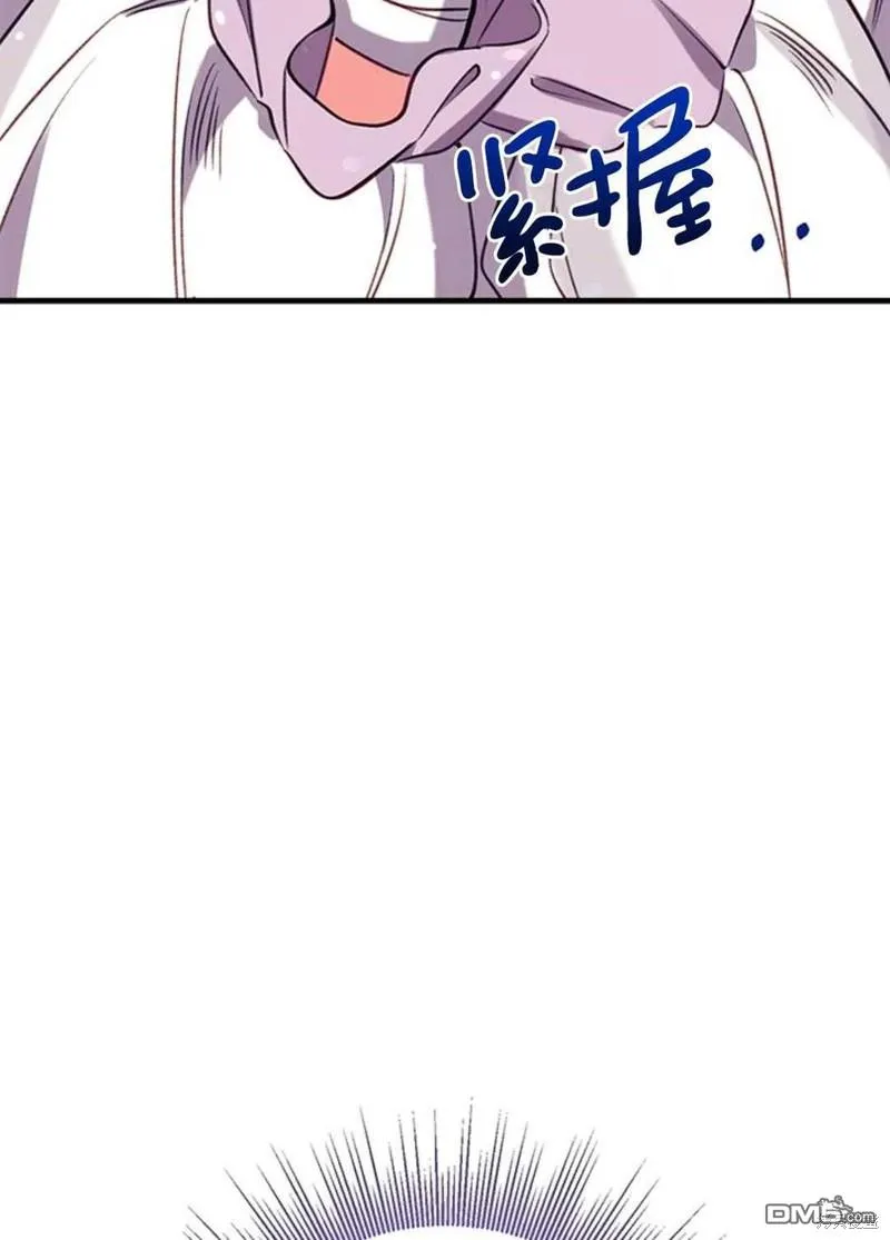 31.初遇 第106页