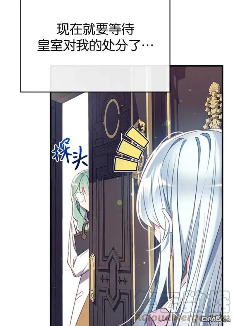 31.初遇 第109页
