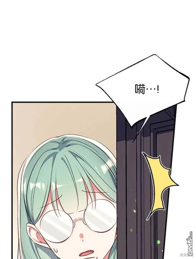 31.初遇 第111页