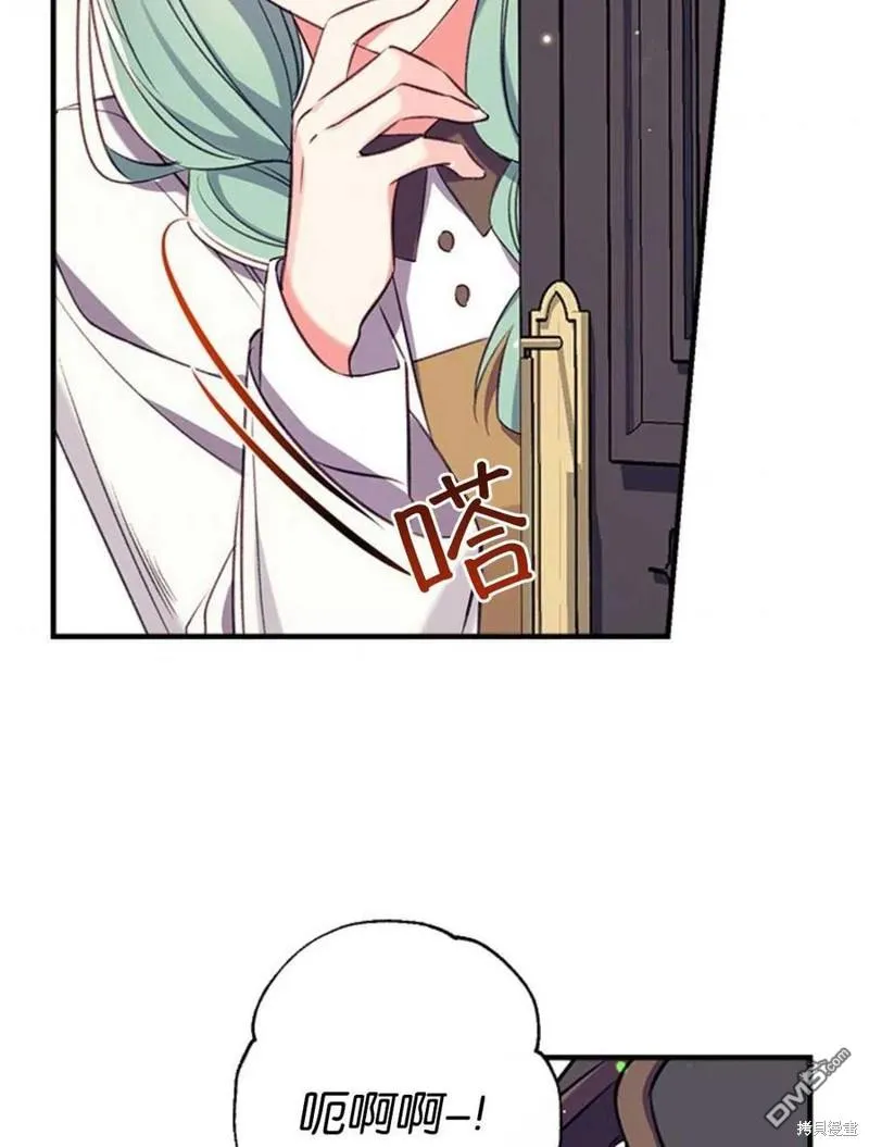 31.初遇 第112页