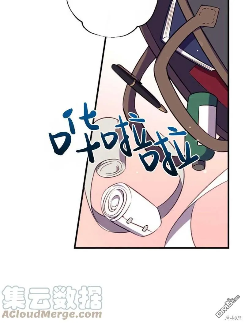31.初遇 第113页