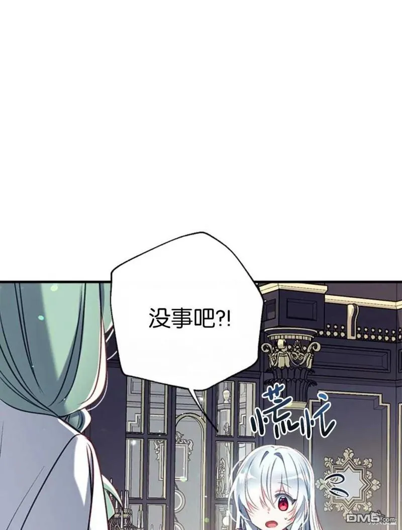 31.初遇 第114页