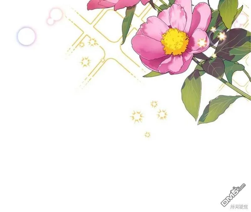 31.初遇 第124页