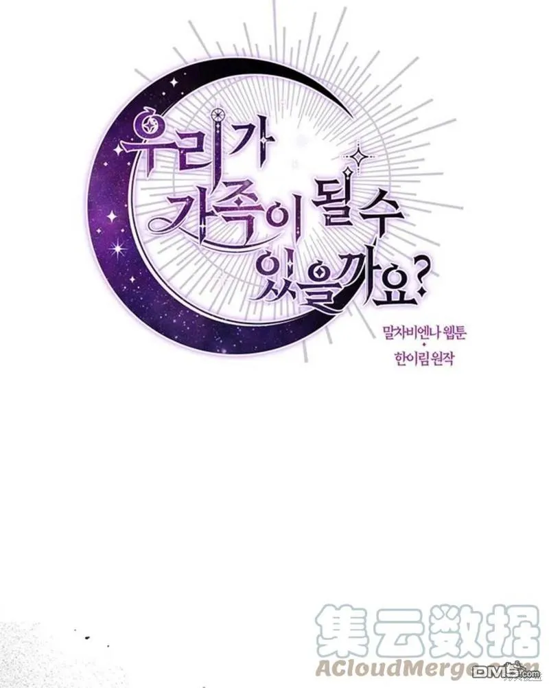 30.意料之外的回答 第1页