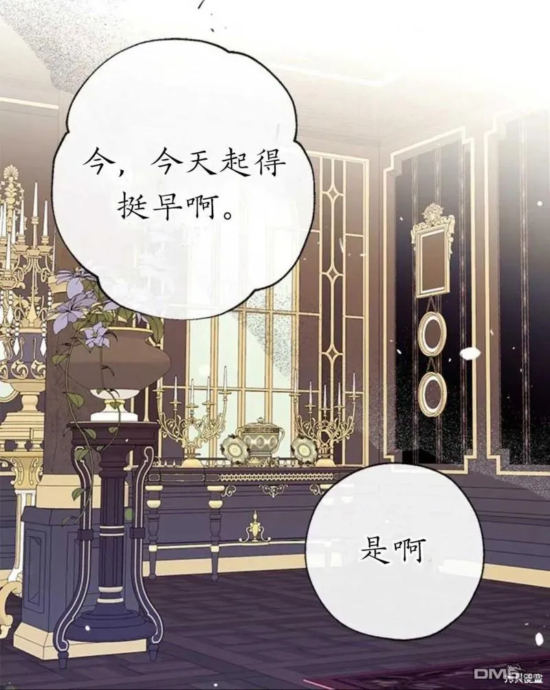 30.意料之外的回答 第2页