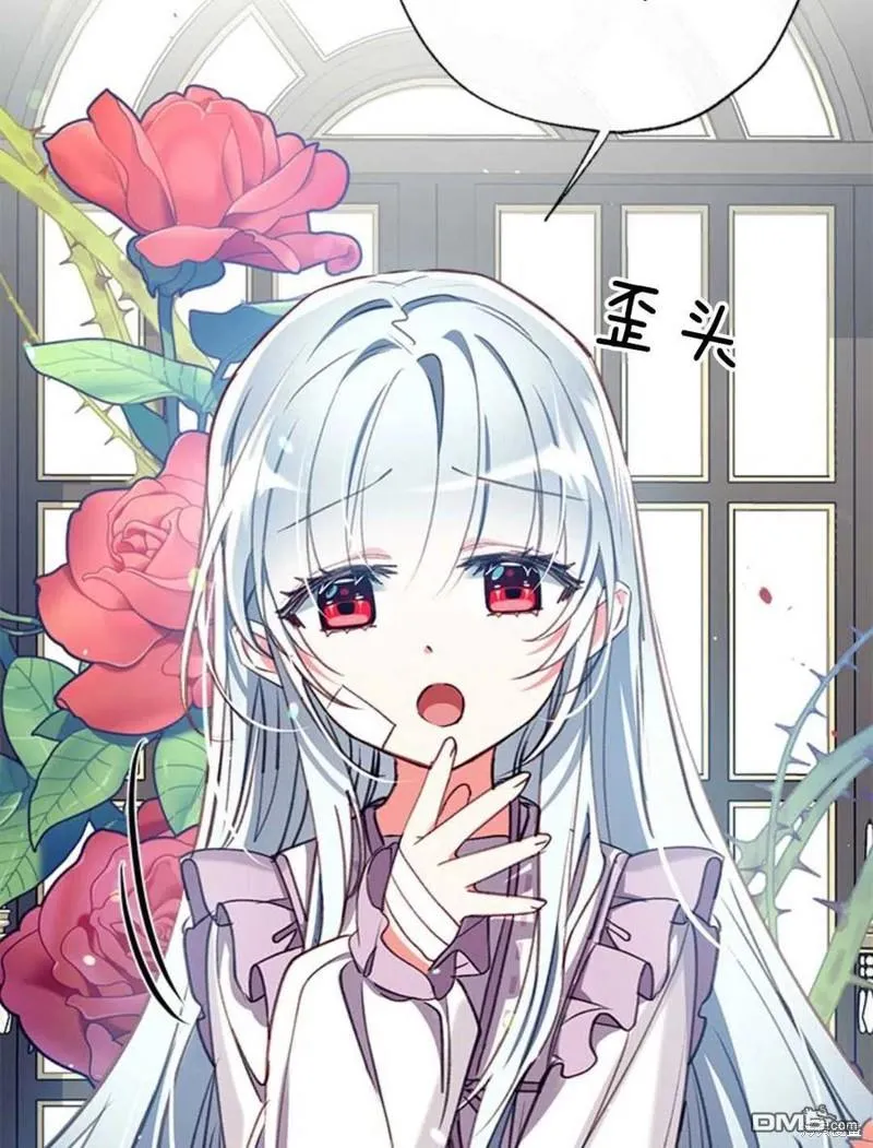30.意料之外的回答 第18页