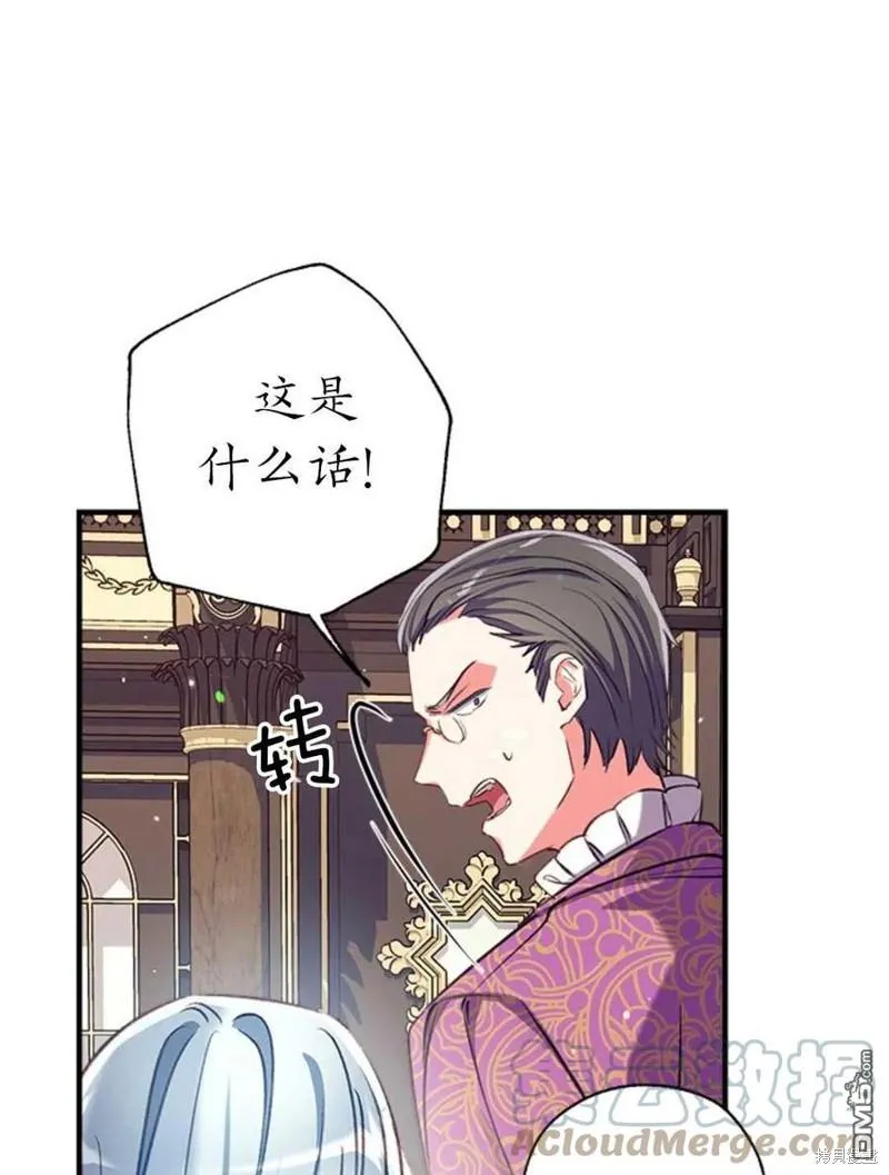 30.意料之外的回答 第21页