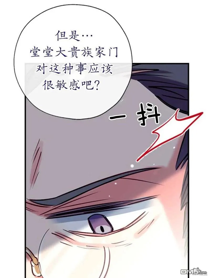30.意料之外的回答 第27页