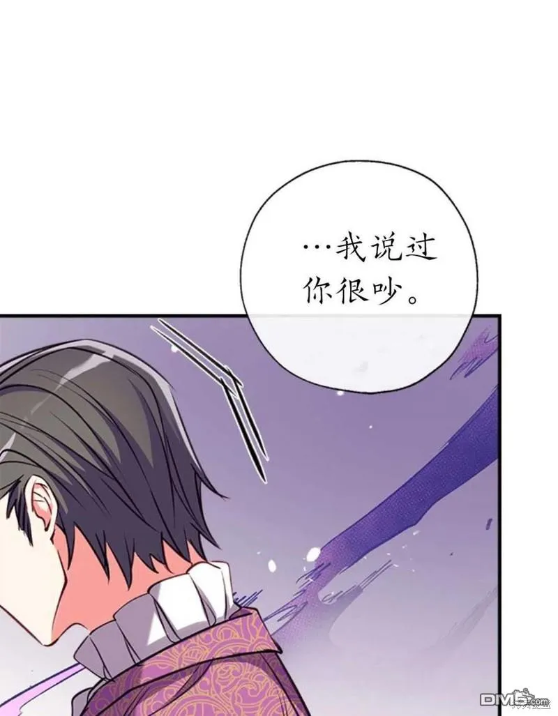 30.意料之外的回答 第31页