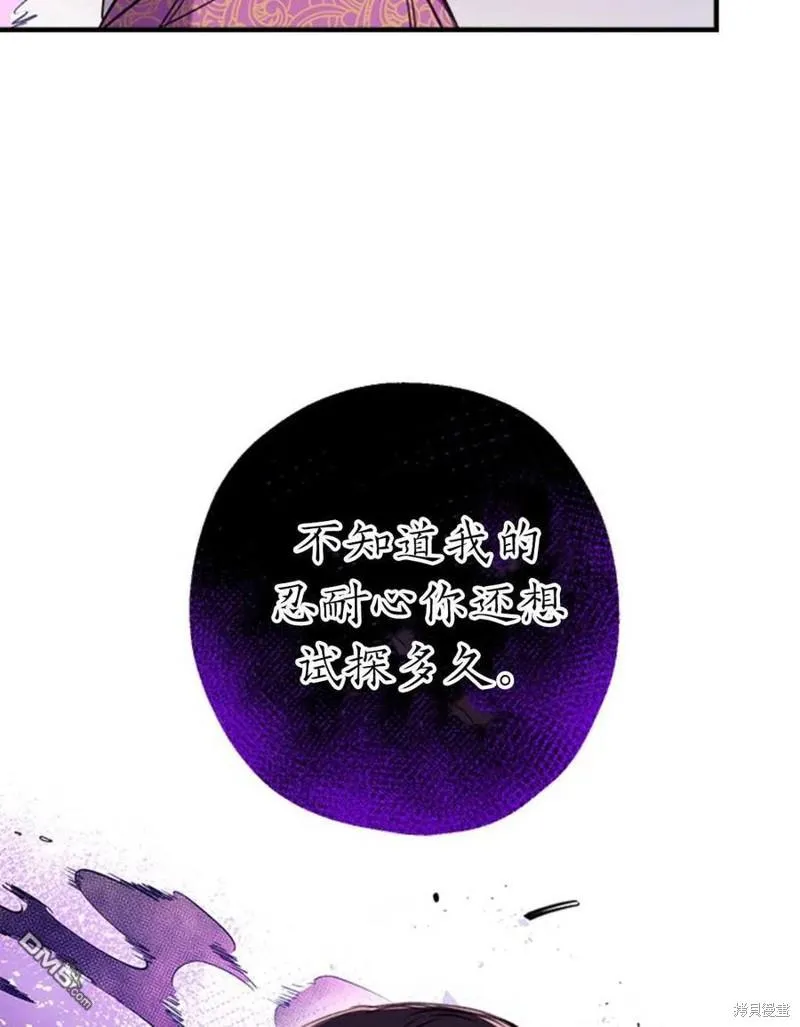 30.意料之外的回答 第32页