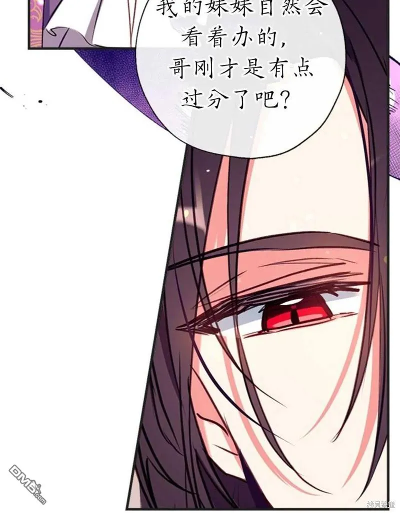 30.意料之外的回答 第36页