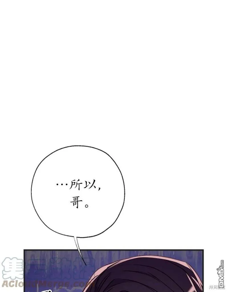 30.意料之外的回答 第37页