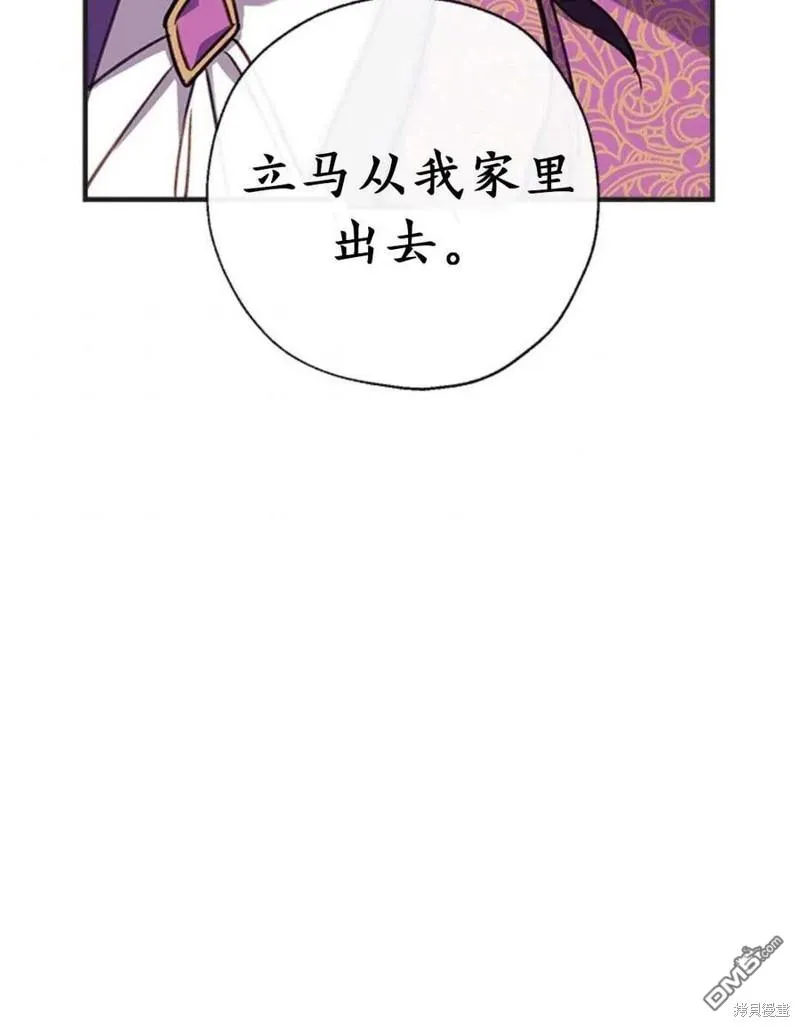 30.意料之外的回答 第39页