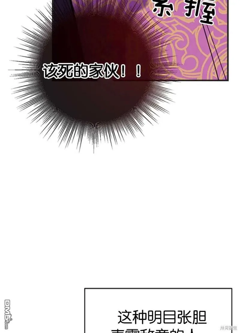 30.意料之外的回答 第42页