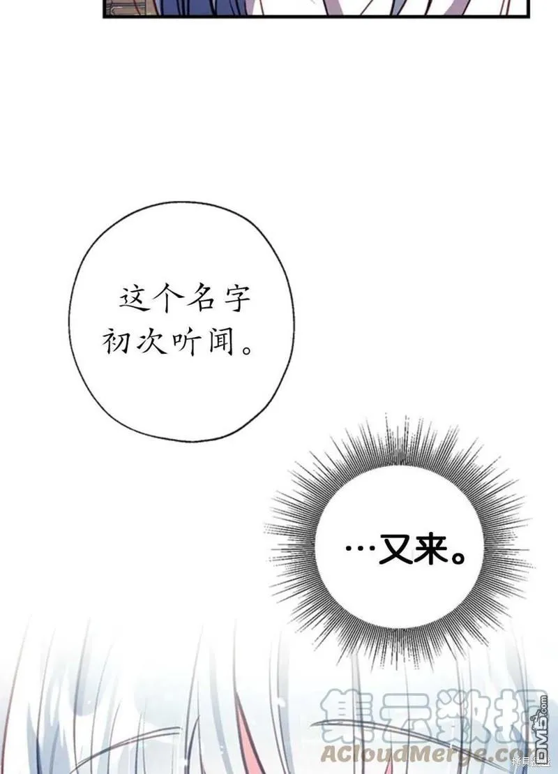 30.意料之外的回答 第49页