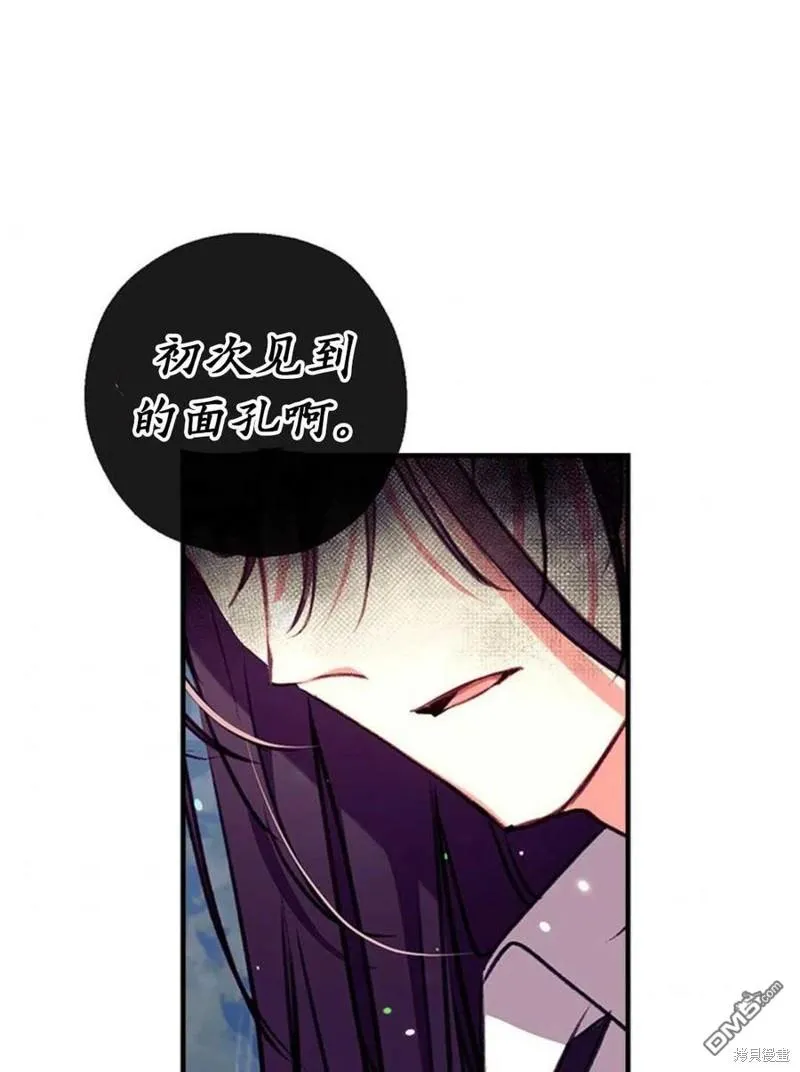 30.意料之外的回答 第51页