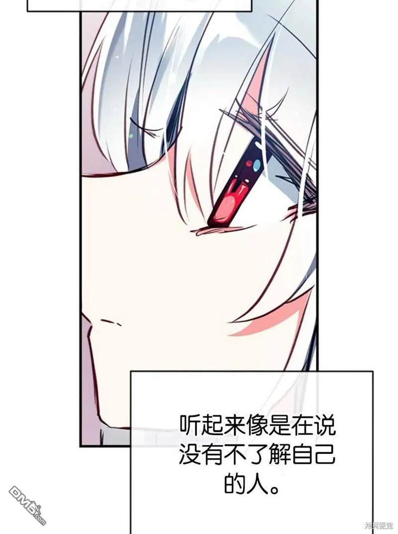 30.意料之外的回答 第55页