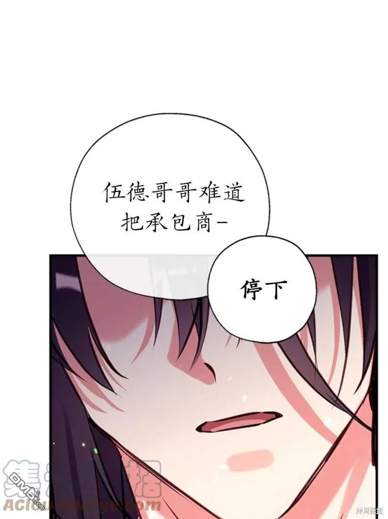 30.意料之外的回答 第61页