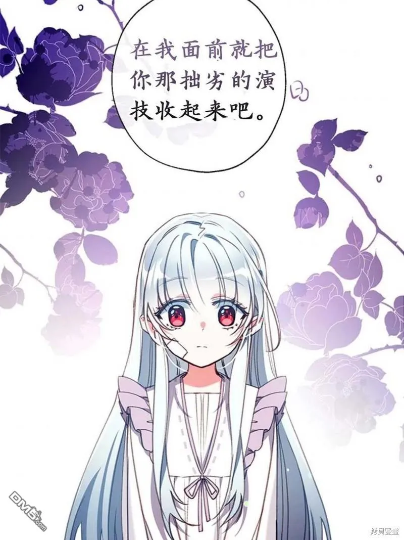 30.意料之外的回答 第63页