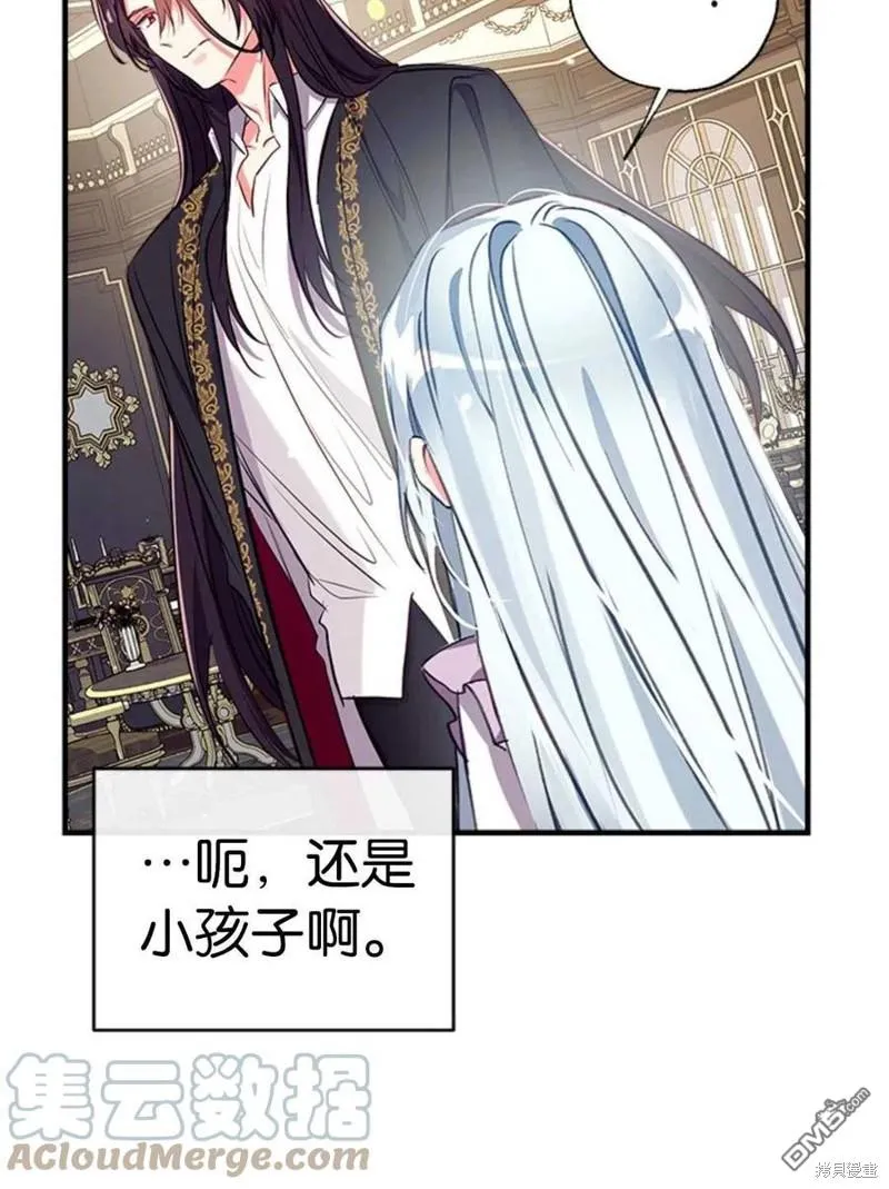 30.意料之外的回答 第65页