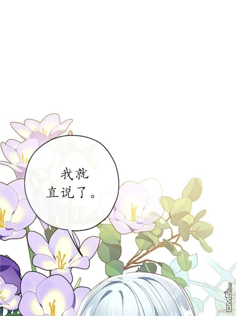 30.意料之外的回答 第67页