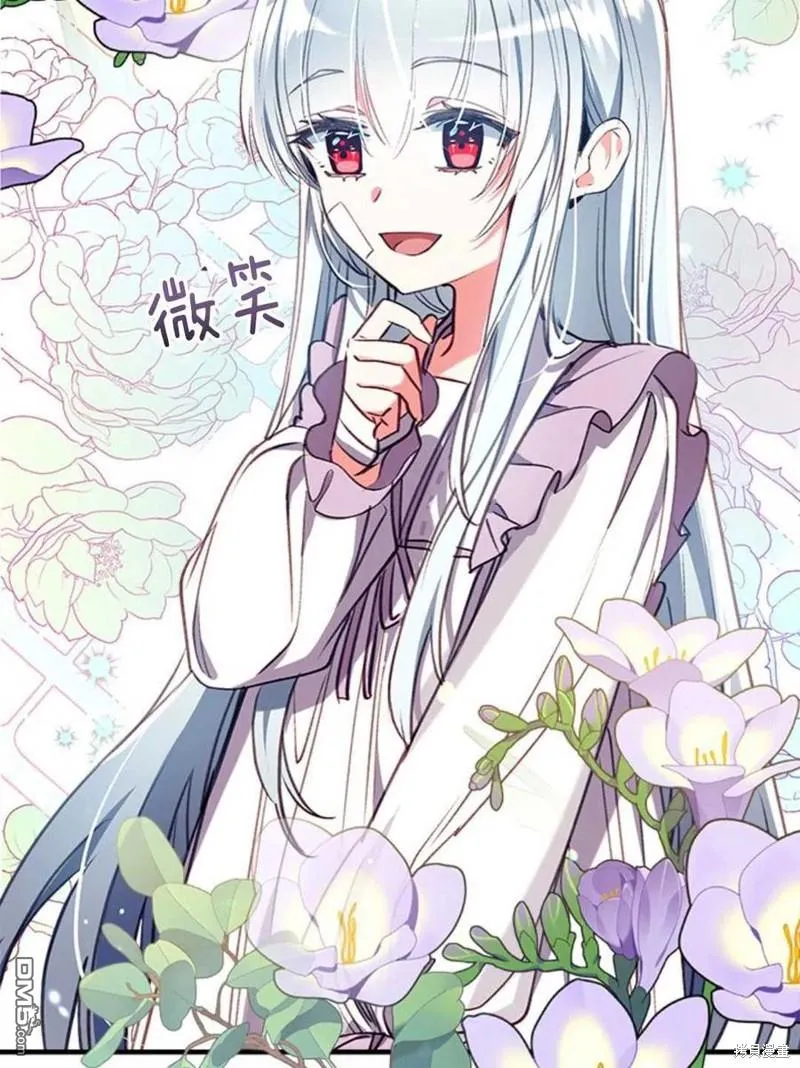 30.意料之外的回答 第68页