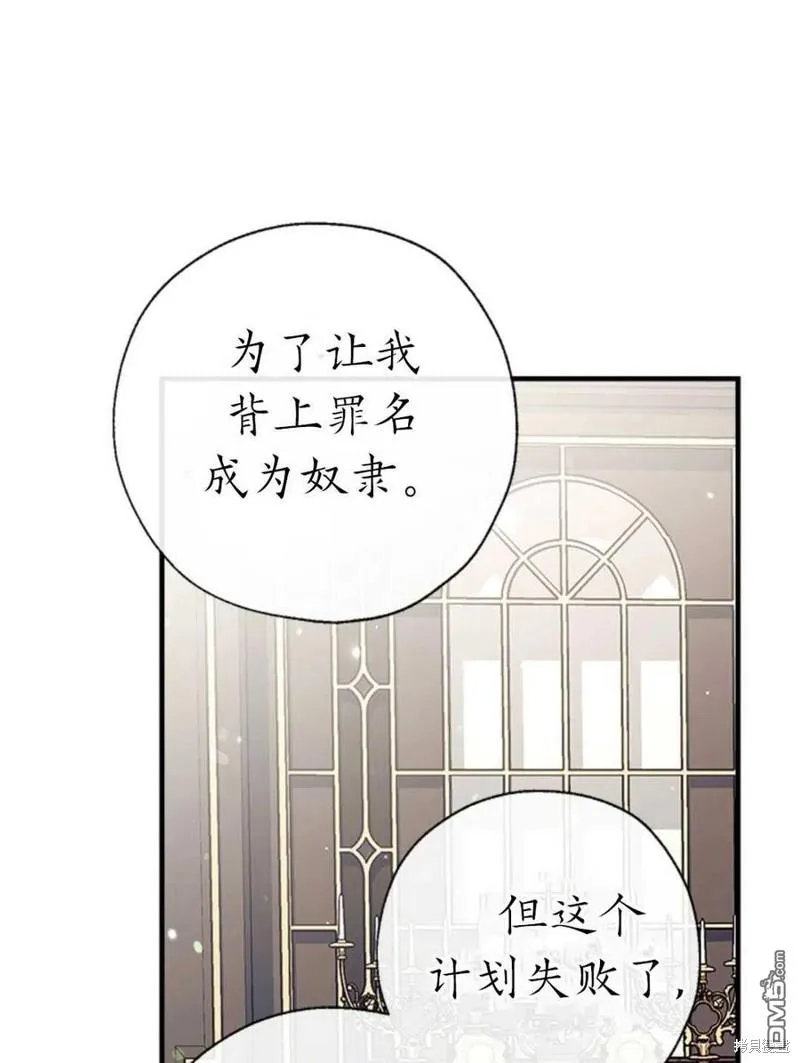 30.意料之外的回答 第71页