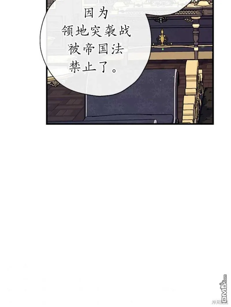 30.意料之外的回答 第72页