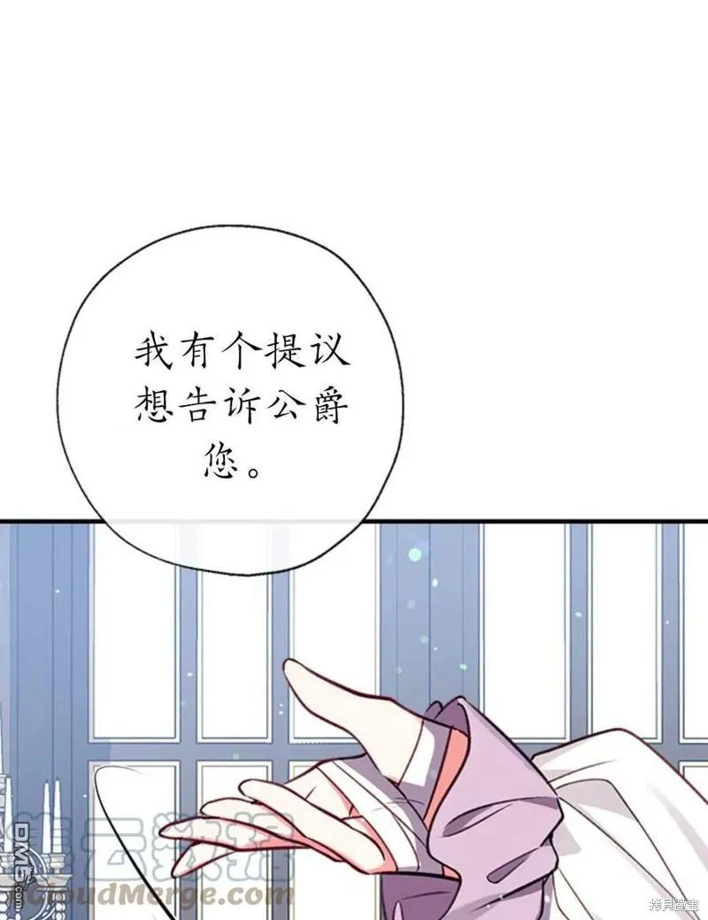 30.意料之外的回答 第81页