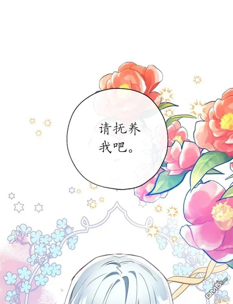 30.意料之外的回答 第83页