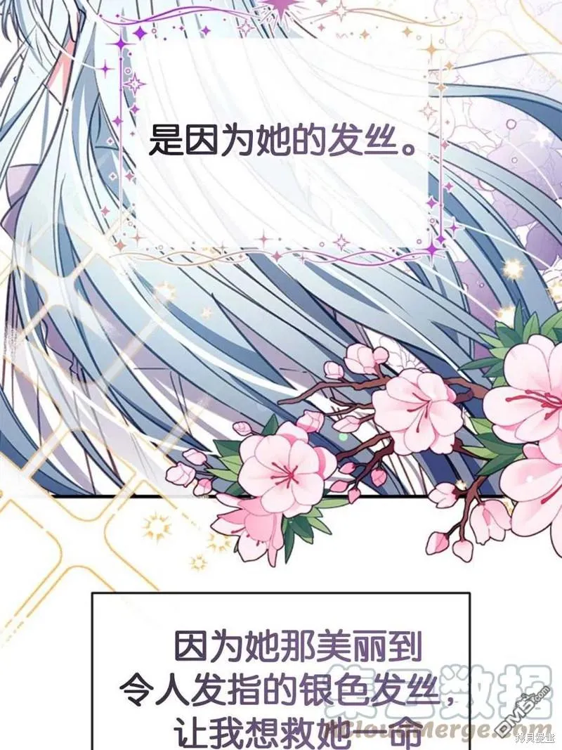 30.意料之外的回答 第93页