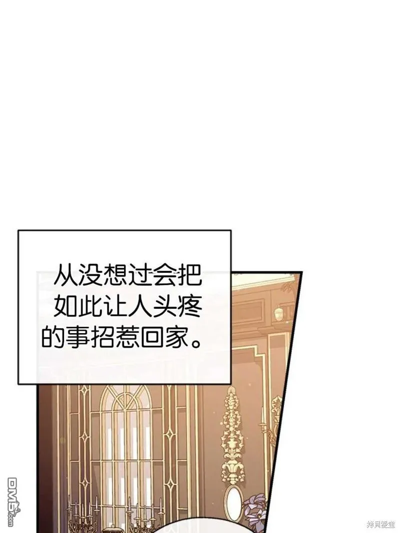 30.意料之外的回答 第96页