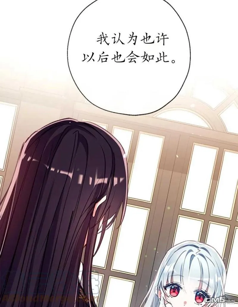 30.意料之外的回答 第105页