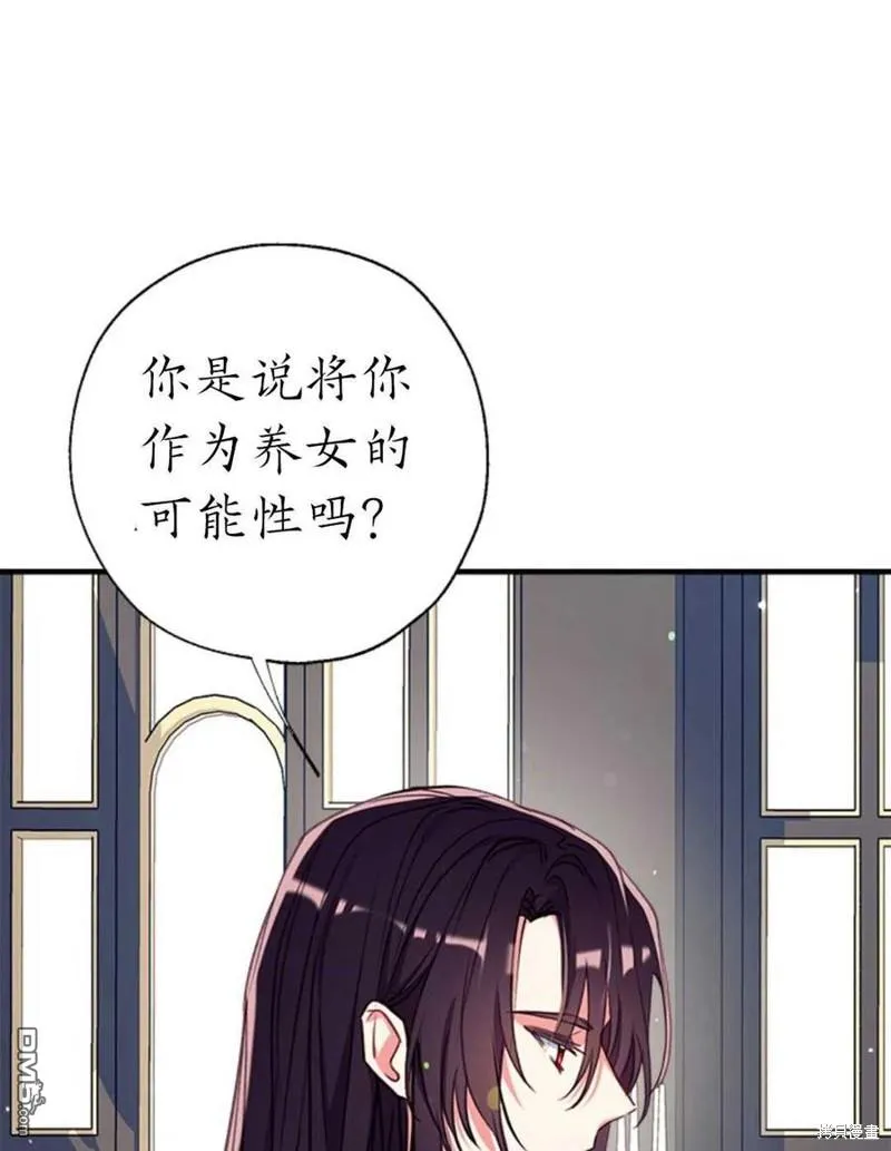 30.意料之外的回答 第108页