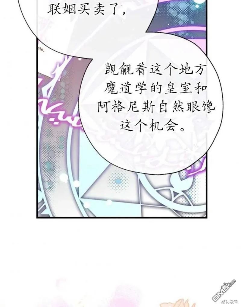 30.意料之外的回答 第112页