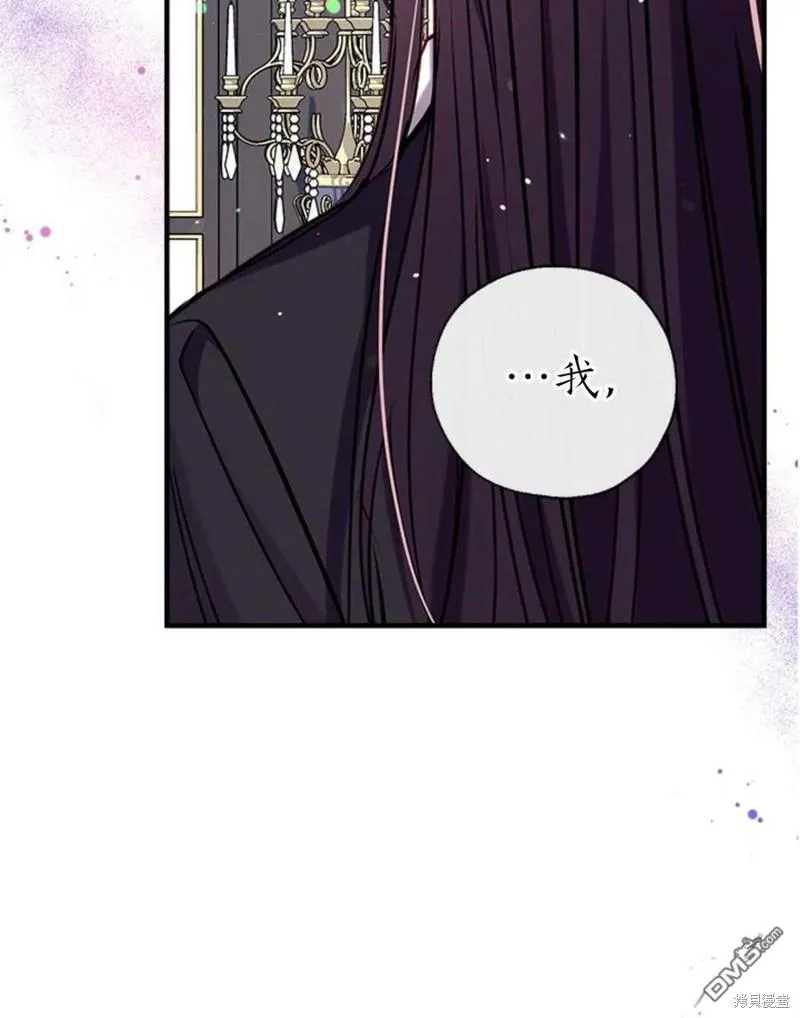 30.意料之外的回答 第118页