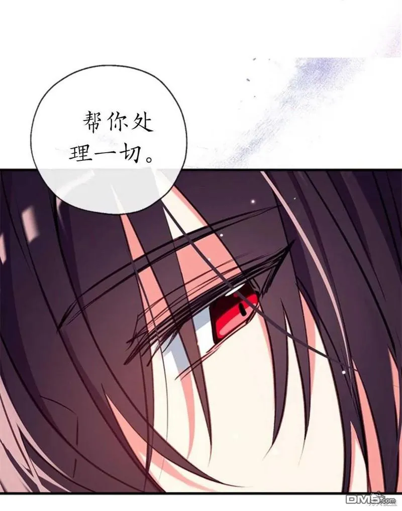 30.意料之外的回答 第119页